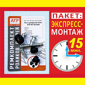 Ролик середньої бічної петлі дверей Nissan Primastar / Ніссан Примастар (2002-2016)