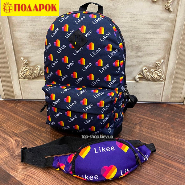 Рюкзак молодіжний і міський для дівчинки підлітка Likee + бананка в подарунок Лайк