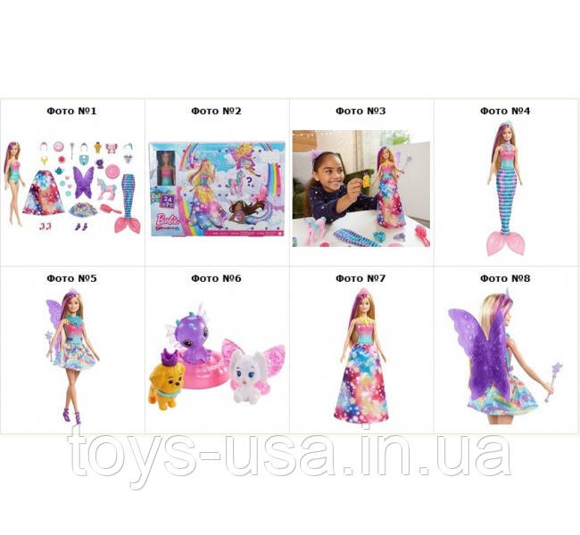 Адвент-календар Барбі Дримтопия Barbie Dreamtopia Advent Calendar, фото 1