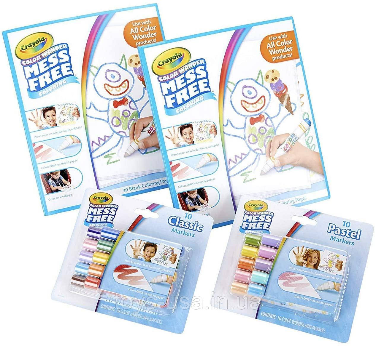 Crayola Color Wonder