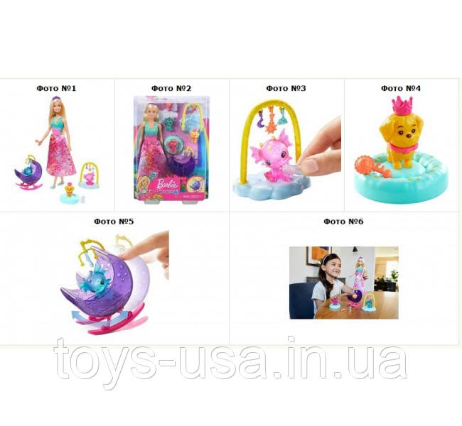 Барбі Дримтопия казковий дракон Barbie Dreamtopia Dragon Nursery, фото 1