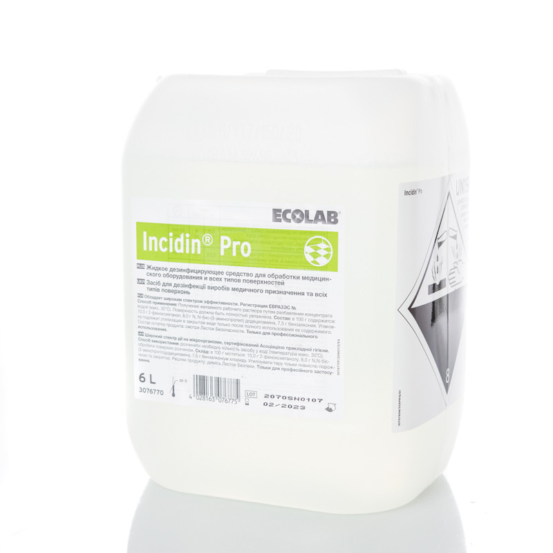 Інцидін Про, 6 л, фото 1