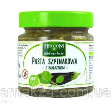 Паста из шпината с баклажанами БЕЗ ГЛЮТЕНА  Helcom Pasta Szpinakowa Z Bakłażanem 190г