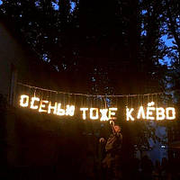 НОВА КОЛЕКЦІЯ