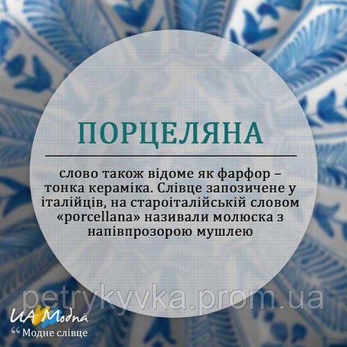 Історія та розвиток кераміки