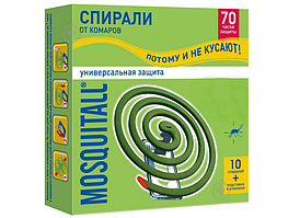 Спіралі "Москітол" для захисту від комарів 10 шт.