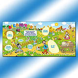 Маленькі тварини та їх родини (білочка, зайчик, їжачок, песик), фото 6