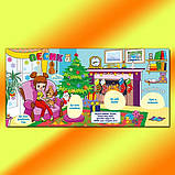 Маленькі тварини та їх родини (білочка, зайчик, їжачок, песик), фото 7