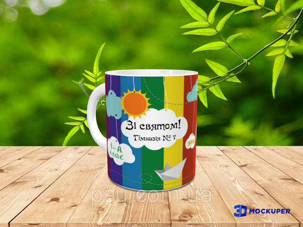 Купить Чашка детская радуга, цена 150 ₴ — Prom.ua (ID#1249903745)