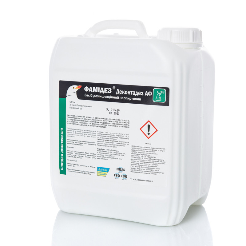 Фамідез Деконтадез АФ, 5 л