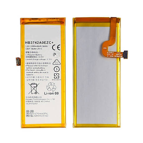 Акумулятор (батарея) HB3742A0EZC+ для Huawei P8 Lite/Y3 (2017)/GR3/Enjoy 5S AAAA, фото 2