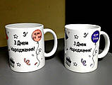 Чашка дитяча кіт, фото 3
