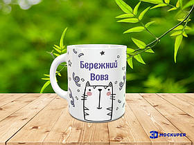 Чашка дитяча кіт