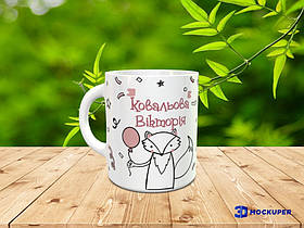 Чашка дитяча лисиця