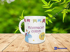 Чашка дитяча єдиноріг