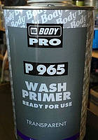 Кислотний грунт прозрачный 1К Body 965 P Wash primer 1л