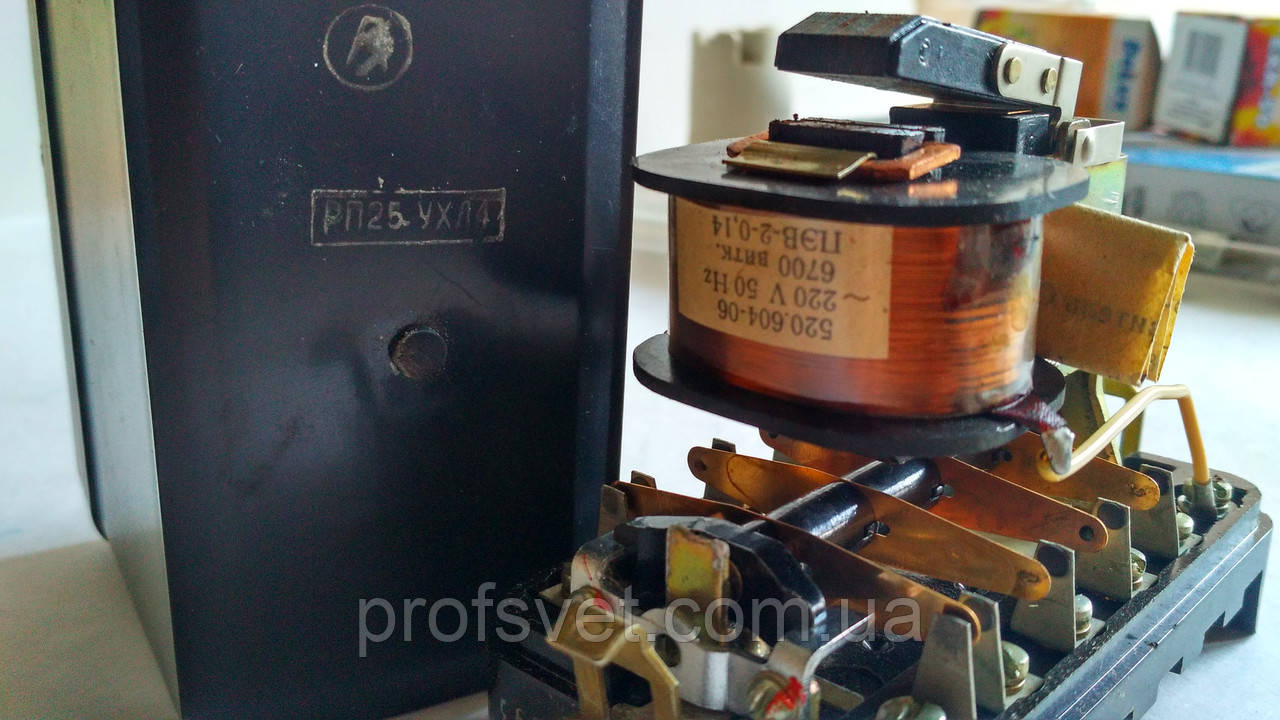 Реле РП-25 220В