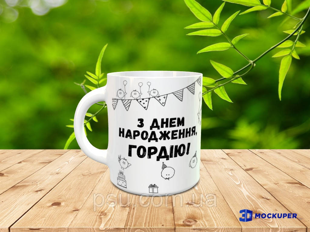 Чашка дитяча птички