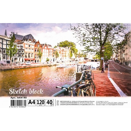 Альбом для малювання на спіралі A4 Офорт Амстердам 40 аркушів АА4140