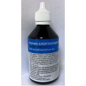 Хлоргексидин 0,05 % (100 мл),спрей