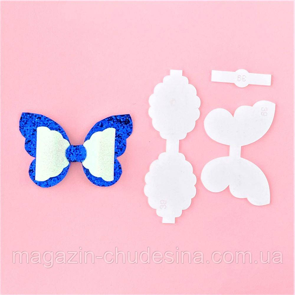Набір Шаблон для банта Метелик 39, фото 1