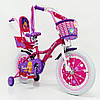Дитячий велосипед Beauty-2 18", фото 6