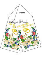 Заготовка для вишивки "Рушник весільний" РВ-06 Мелодія вишивки