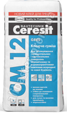 Клей для плитки Ceresit СМ 12 (Церезит СМ 12), мішок 25 кг. Еластична клейка суміш для плитки та керамограніту