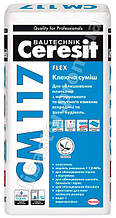 Клей для плитки Ceresit СМ 117 "Flex" (Церезит СМ117) 25 кг