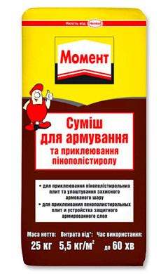 Суміш "Момент" для приклеювання і армування ППС 25кг
