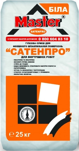 Шпаклівка Майстер Сатенпро Master Satenpro фінішна шпаклівка, 25 кг