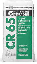 Суміш для гідроізоляції (Церезит) Ceresit CR 65, мішок 25 кг