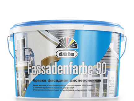 Фасадна фарба DUFA Fassadenfarbe F 90 (Дюфа Фасаденфарб), 10 л
