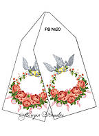 Заготовка для вишивки "Рушник весільний" РВ-20 Мелодія вишивки