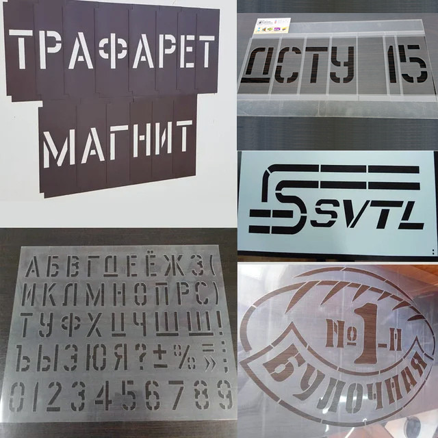 Мир Декора Трафарет с буквами и цифрами многоразовый