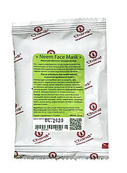 Маска для обличчя "Нім" Chandi, 20г