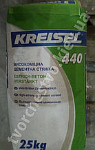 Ланцюгова стяжка Крайзель 440, Kreisel 440 estrich-beton (25 кг)