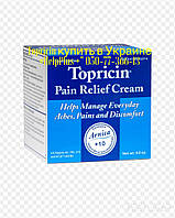 Topricin. Pain Relief Cream. Крем от боли. 113грам 4oz.