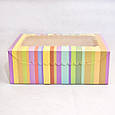 Коробка для кексів на 6 шт. 25.5х18х9 (радуга), фото 2