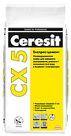 Експрес-цемент Ceresit CX 5, мішок 5 кг суміш. Хімічний анкер.