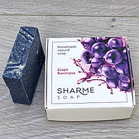 Натуральное мыло ручной работы Sharme Soap Виноград Гринвей Greenway