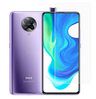 Захисне скло Xiaomi Poco F2 Pro (Mocolo 0.33 mm)