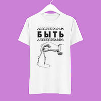 Футболка Push IT з принтом "Архітектором бути аристично"