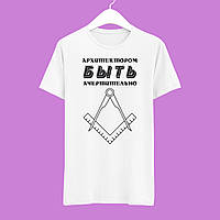 Футболка Push IT з принтом "Архітектором бути агресивно" 2