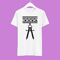 Футболка Push IT з принтом "Архітектором бути агресивно" 3