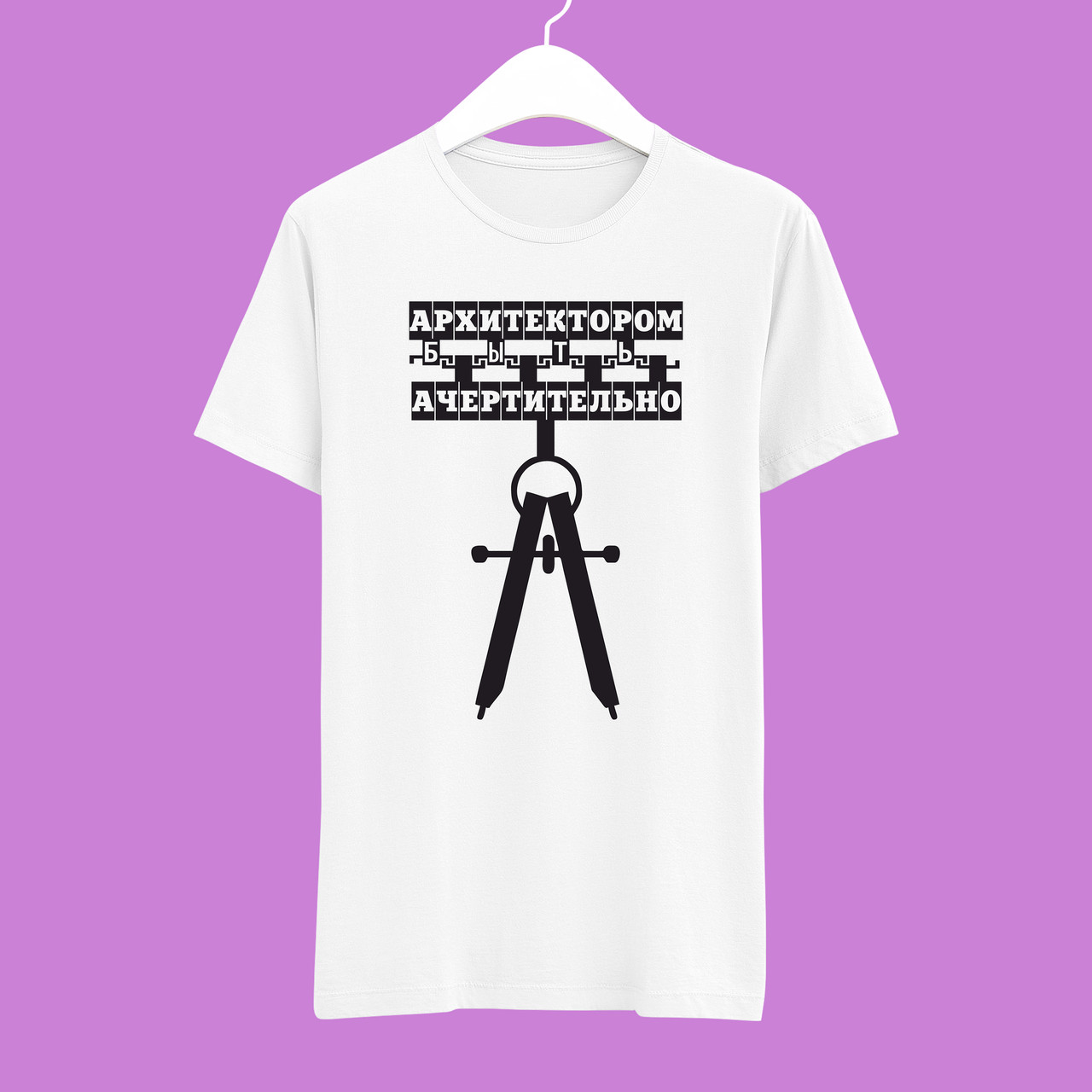 Футболка Push IT з принтом "Архітектором бути агресивно" 3