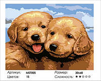 Набор для рисования Картина по номерам 30х40 "Милые собачки"(на подрамнике) MST005