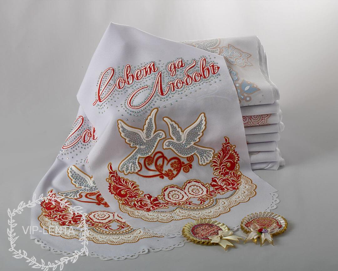 Рушник зі стразами порада та любов червоний зі значками свідок