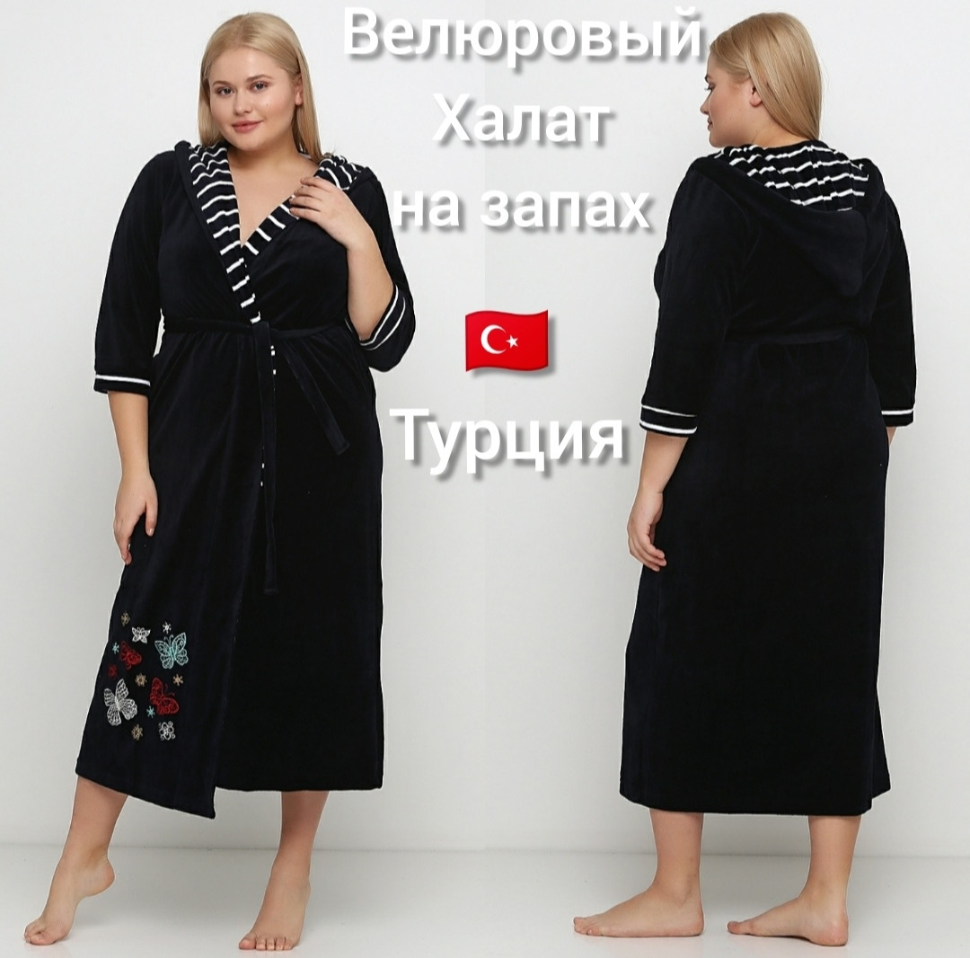 Велюровий довгий халат із капюшоном Новинка, фото 1