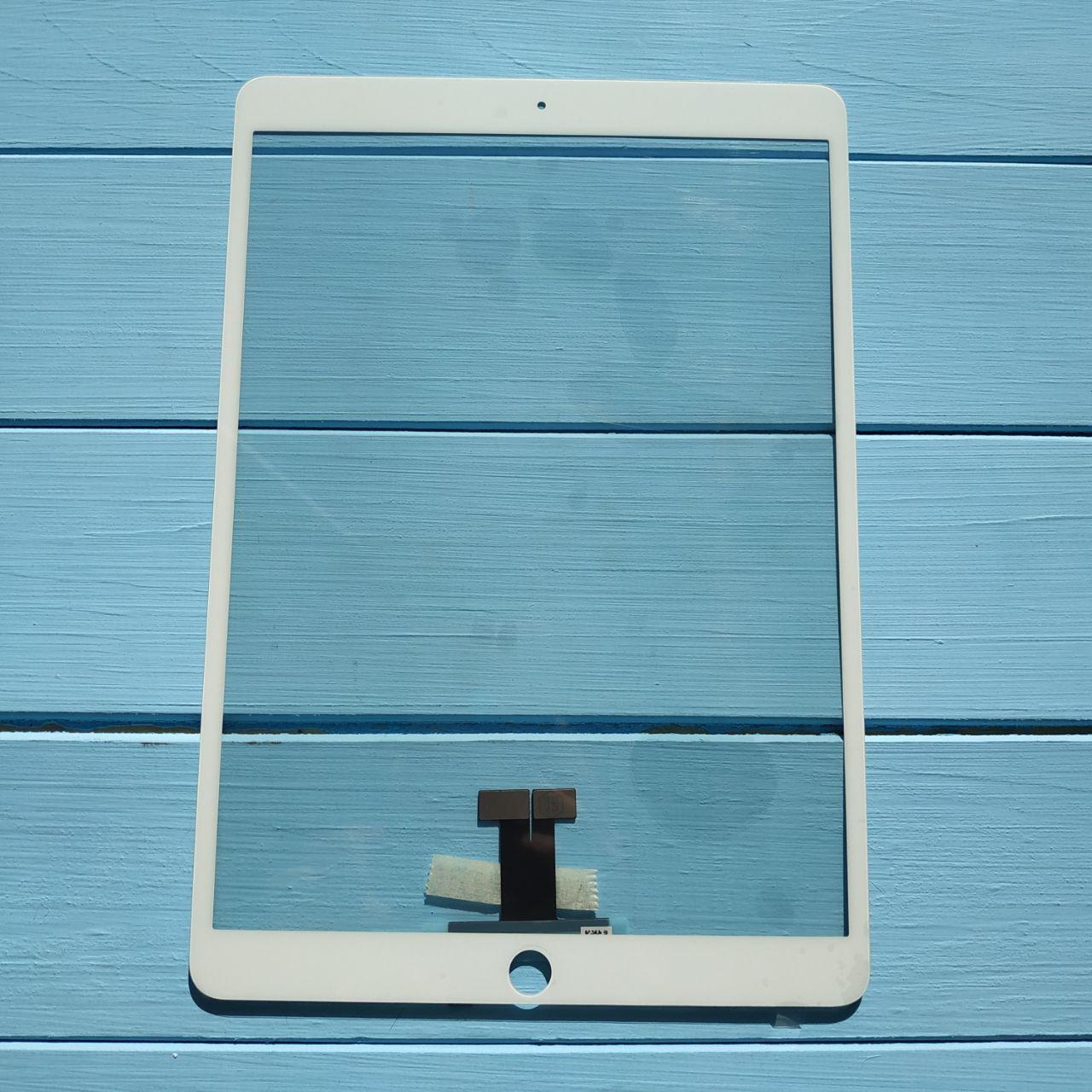 Сенсорний екран для планшета Apple iPad Pro 10.5 2017 White